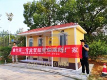 南昌市國(guó)體中心裝配式智能廁所案例