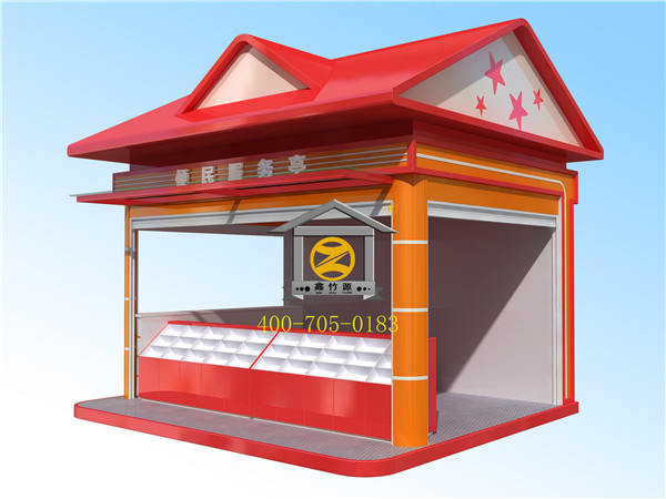 2.5x4米 售貨亭2 