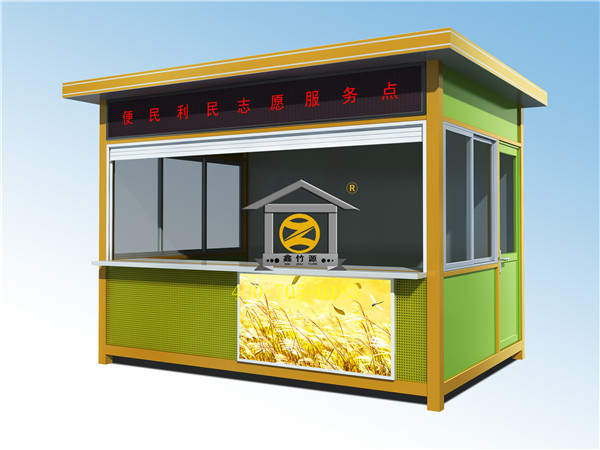 3x5鋼結(jié)構(gòu)鍍鋅板房售貨
