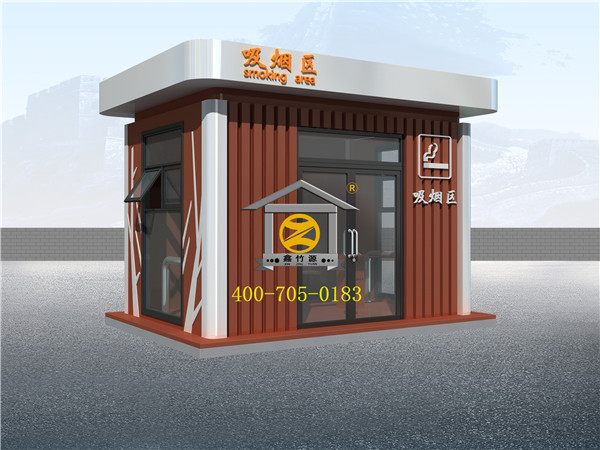 6-2.6x3.8吸煙亭