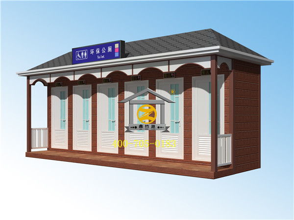 移動(dòng)廁所
